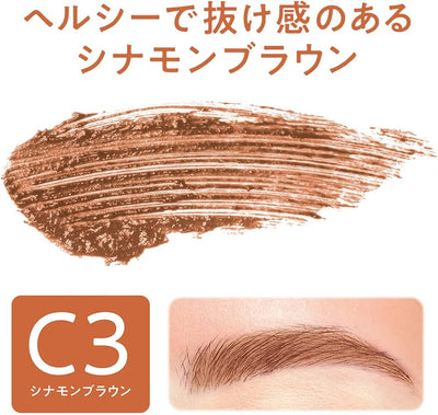 Cezanne Slim Eyebrow Color Mascara 4g (Various Shades)