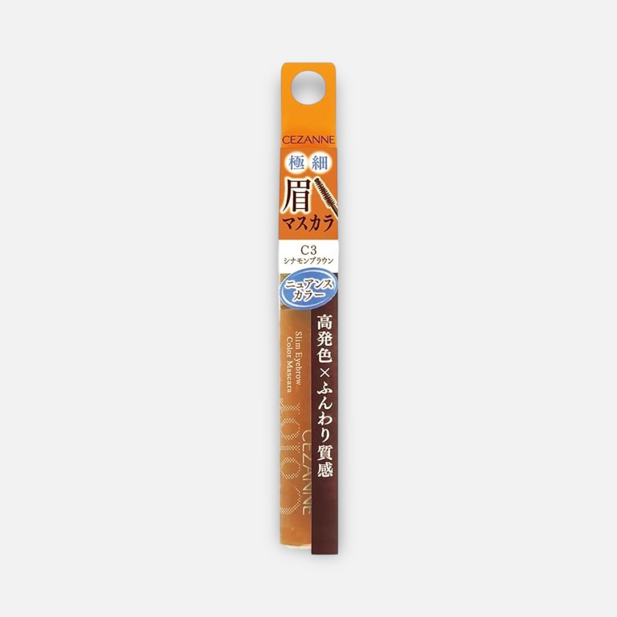 Cezanne Slim Eyebrow Color Mascara 4g (Various Shades)