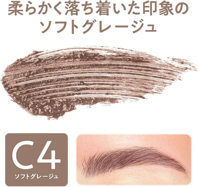 Cezanne Slim Eyebrow Color Mascara 4g (Various Shades)