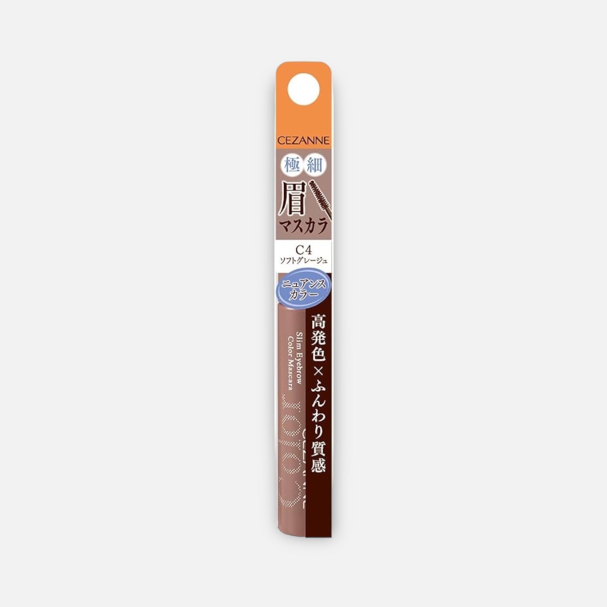 Cezanne Slim Eyebrow Color Mascara 4g (Various Shades)