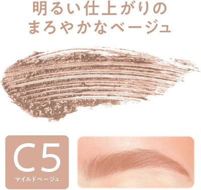 Cezanne Slim Eyebrow Color Mascara 4g (Various Shades)
