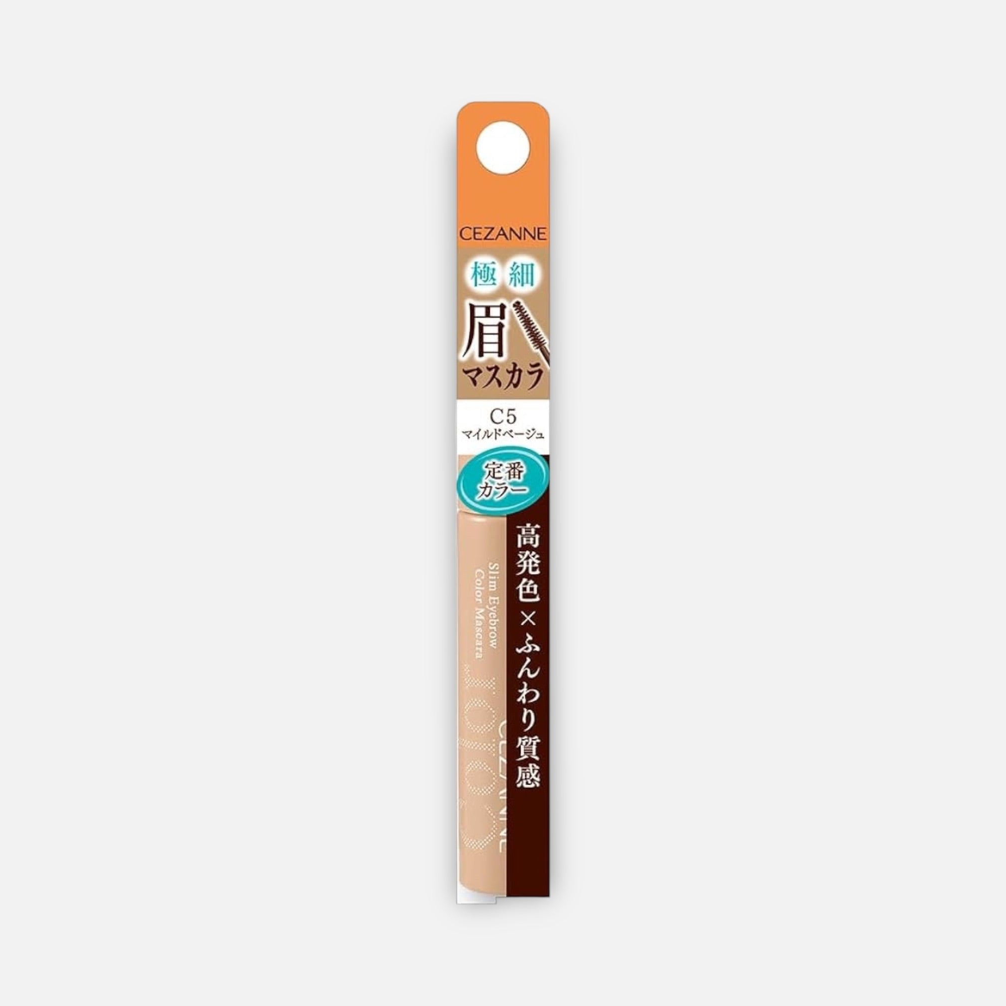 Cezanne Slim Eyebrow Color Mascara 4g (Various Shades)