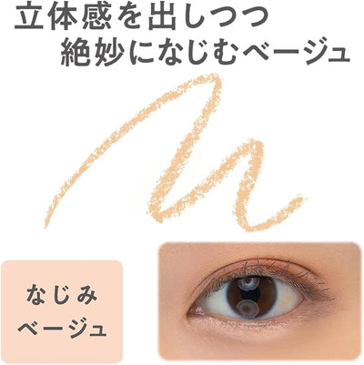 Cezanne Drawing Eye Zone Concealer 0.25g (Various Shades)