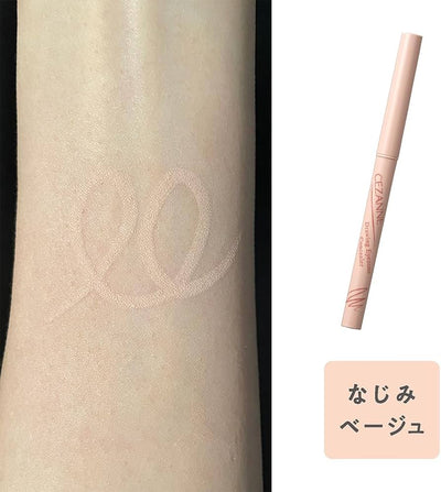 Cezanne Drawing Eye Zone Concealer 0.25g (Various Shades)