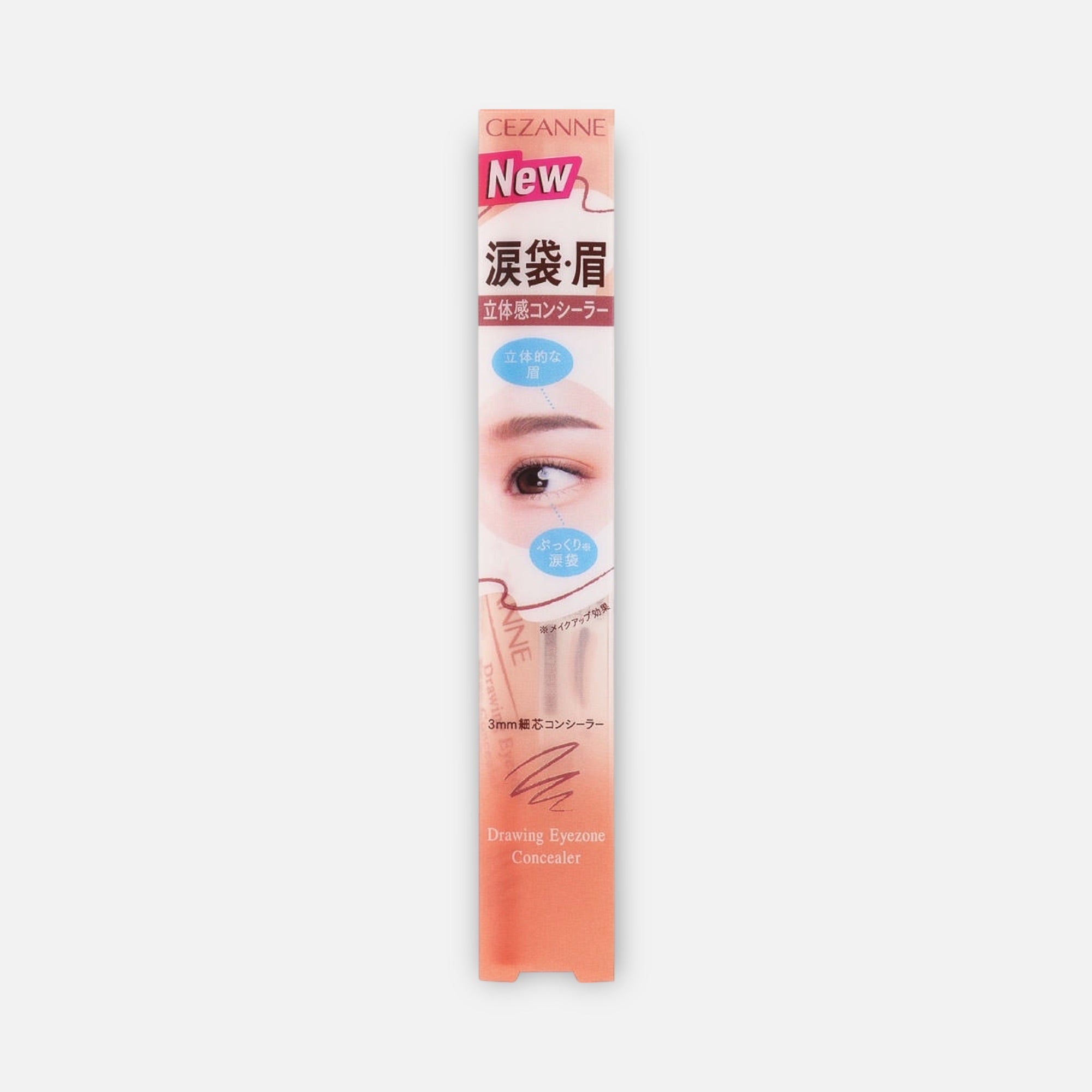 Cezanne Drawing Eye Zone Concealer 0.25g (Various Shades)