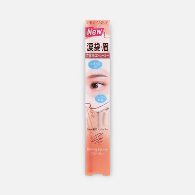 Cezanne Drawing Eye Zone Concealer 0.25g (Various Shades)