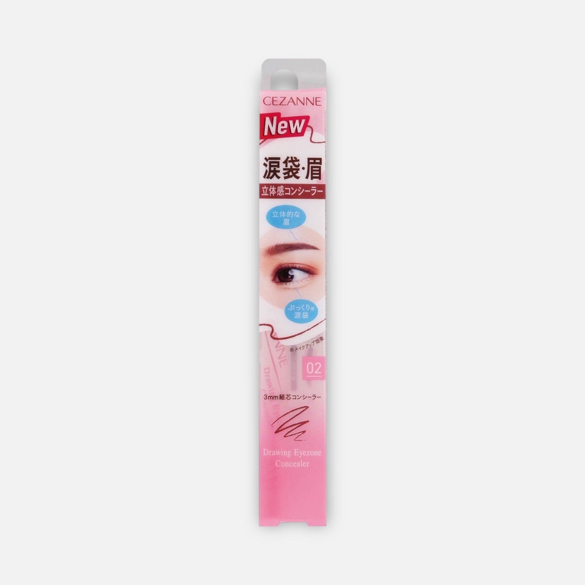 Cezanne Drawing Eye Zone Concealer 0.25g (Various Shades)