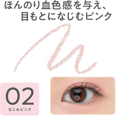 Cezanne Drawing Eye Zone Concealer 0.25g (Various Shades)