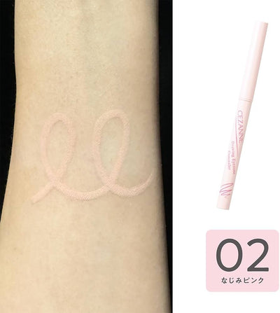Cezanne Drawing Eye Zone Concealer 0.25g (Various Shades)