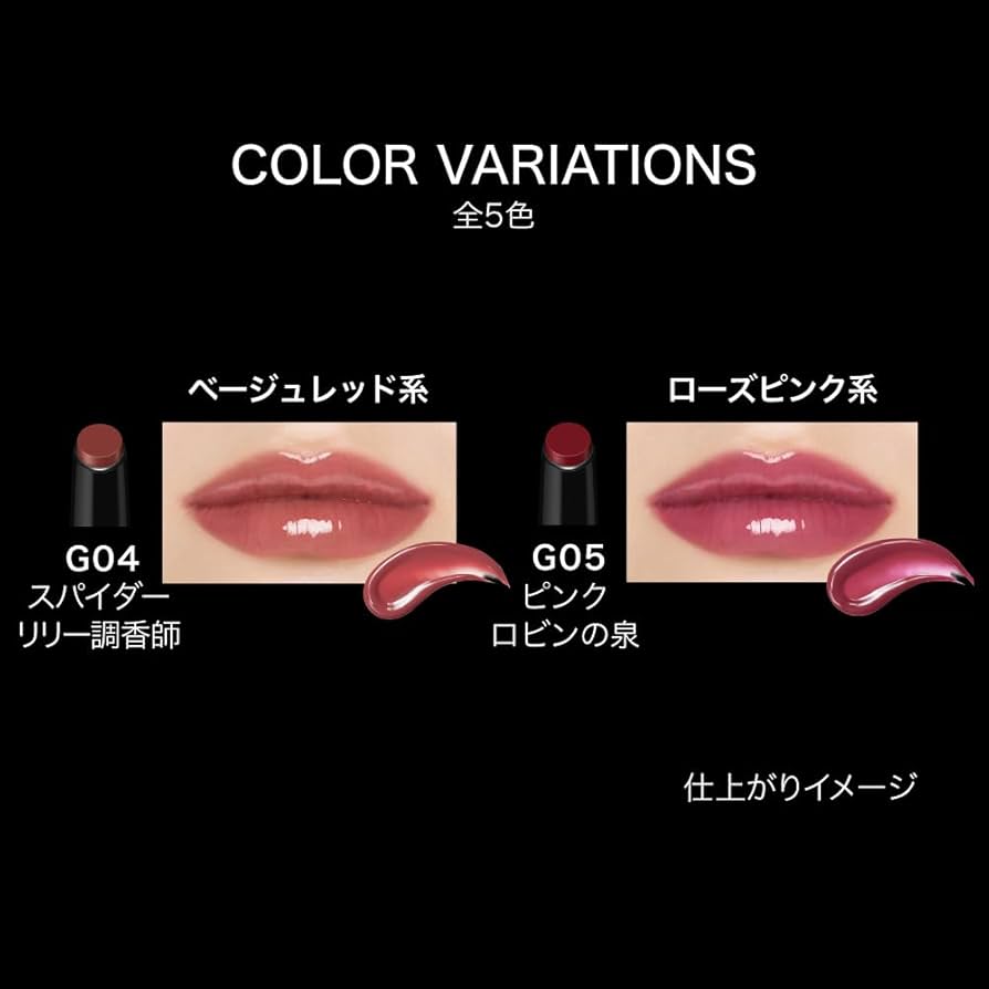 Kate Lip Monster Super Glossy  (Various Shades)