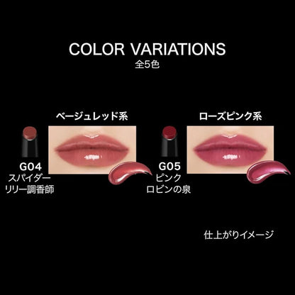 Kate Lip Monster Super Glossy  (Various Shades)