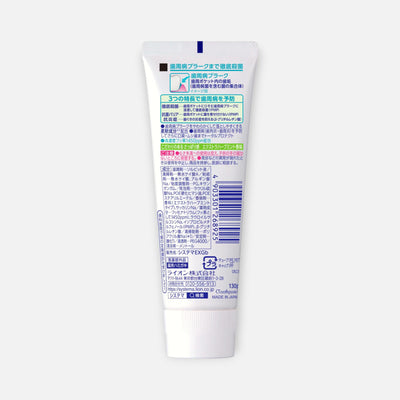 LION Systema EX Total Protect Toothpaste 130g (Various Flavors)