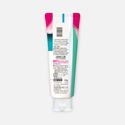 LION Systema Premium Gum Care Toothpaste 95g (Various Flavors)