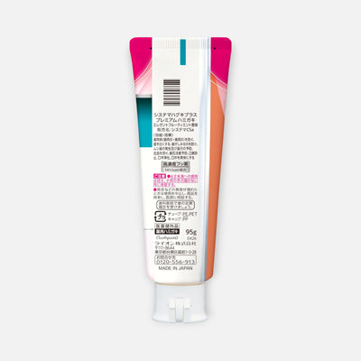 LION Systema Premium Gum Care Toothpaste 95g (Various Flavors)