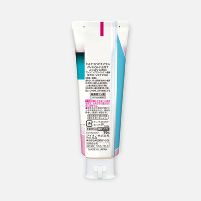 LION Systema Premium Gum Care & Whitening Toothpaste 95g (Various Flavors)