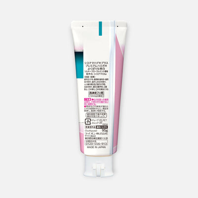 LION Systema Premium Gum Care & Whitening Toothpaste 95g (Various Flavors)