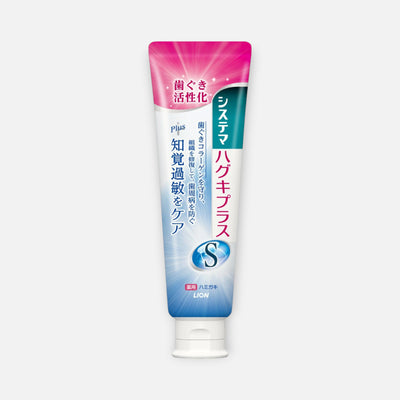 LION Systema Gum Care Plus Sensitive Care 95g