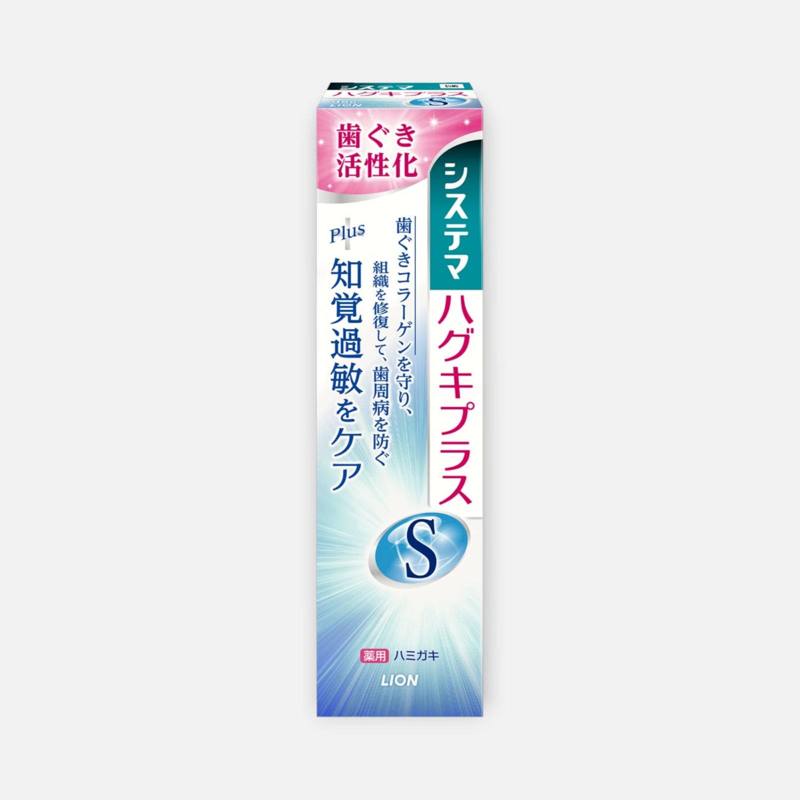 LION Systema Gum Care Plus Sensitive Care 95g