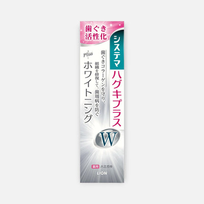 LION Systema Gum Care Plus Whitening 95g
