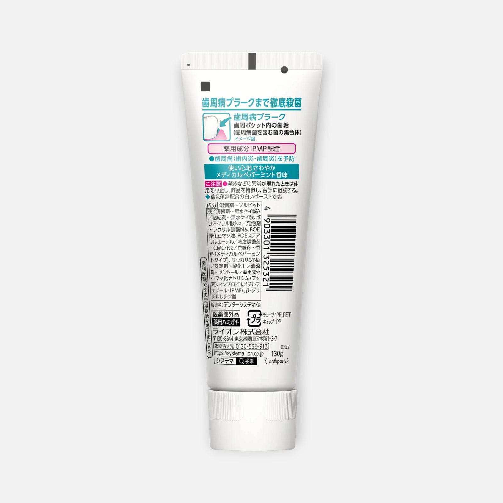 LION Dentor Systema Toothpaste 130g