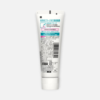 LION Dentor Systema Toothpaste 130g
