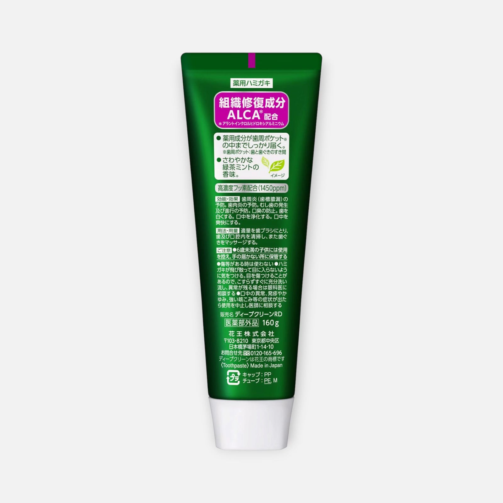 Kao Deep Clean Medicated Toothpaste 160g