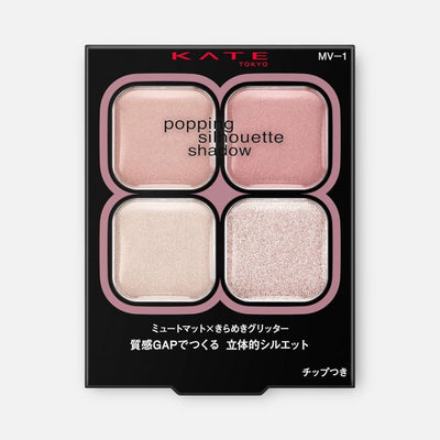 Kate Popping Silhouette Shadow 3.6g (Various Types)