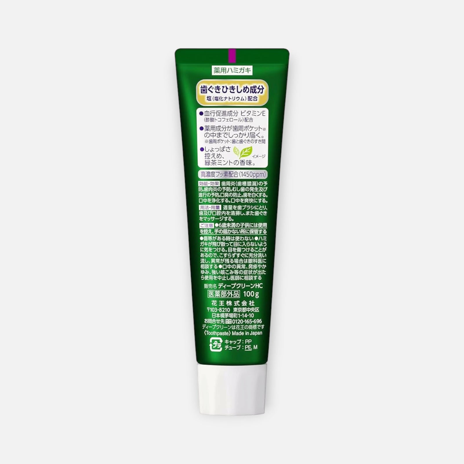 Kao Deep Clean Plus Firming Salt Medicated Toothpaste 100g