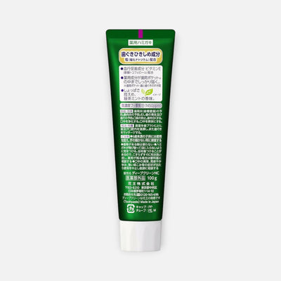 Kao Deep Clean Plus Firming Salt Medicated Toothpaste 100g