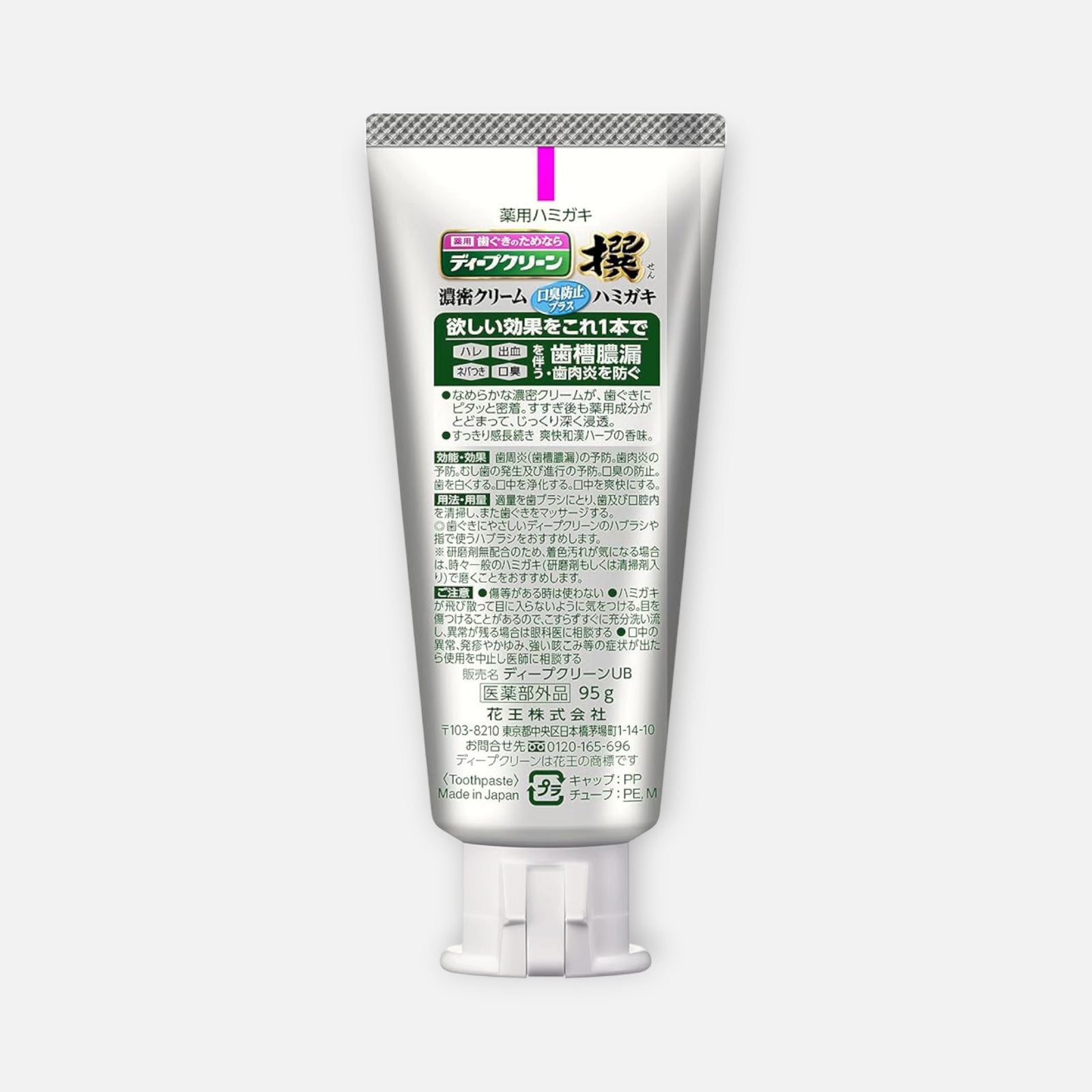 Kao Deep Clean SEN Rich Cream Medicated Toothpaste 95g