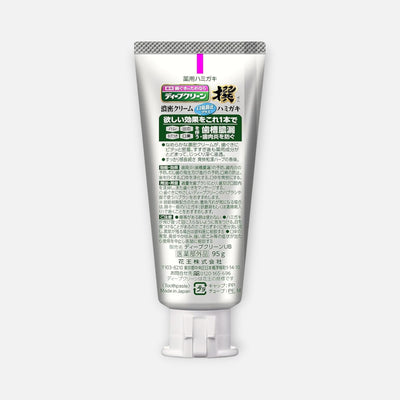 Kao Deep Clean SEN Rich Cream Medicated Toothpaste 95g