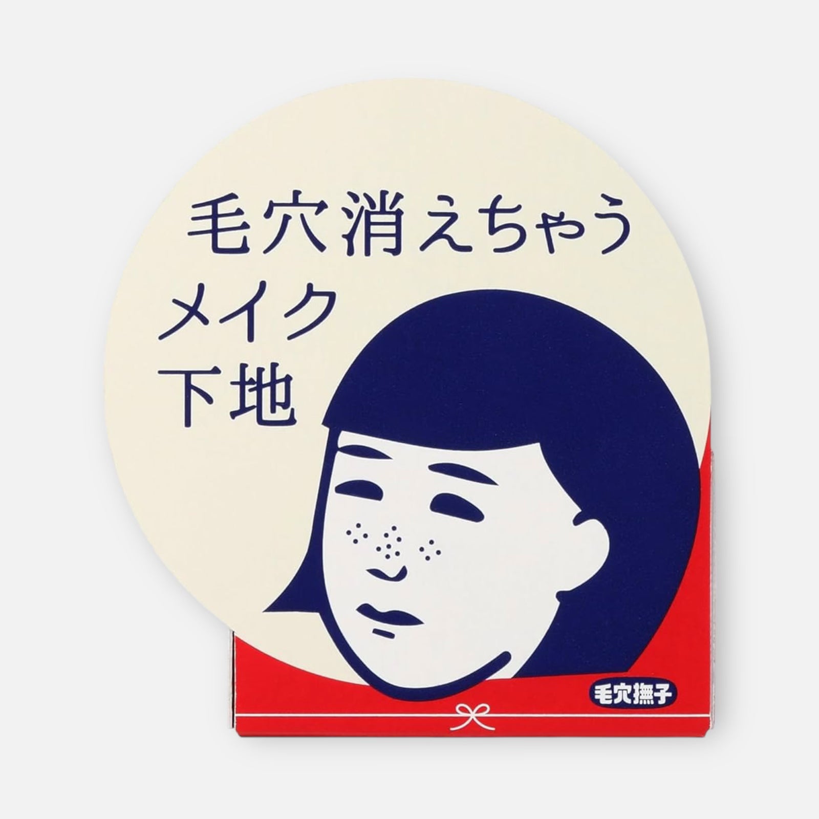 Keana Pore Concealer Primer 12g