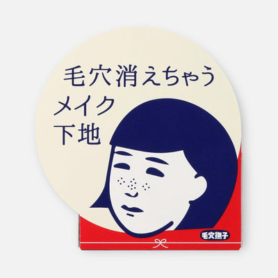 Keana Pore Concealer Primer 12g