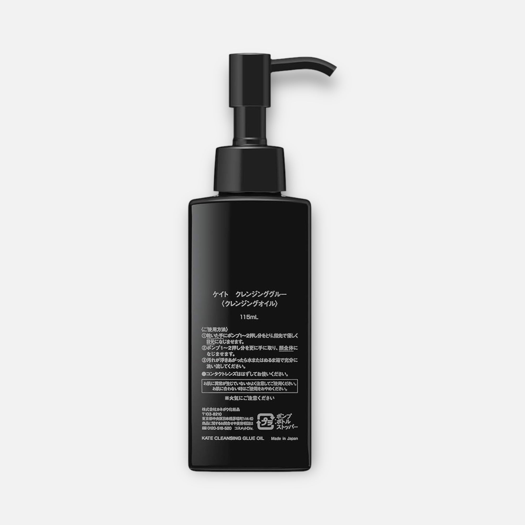 Kate Cleansing Oil 115ml