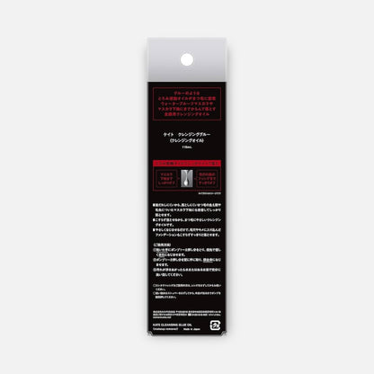 Kate Cleansing Oil 115ml