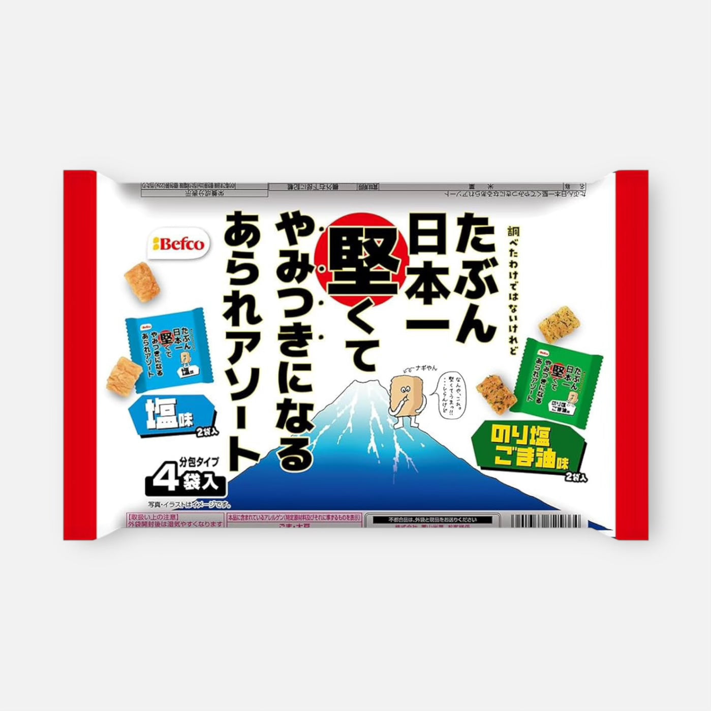 Kuriyama Beika (Seaweed Sesame/Salt) Two Types Arare Rice Crackers 88g