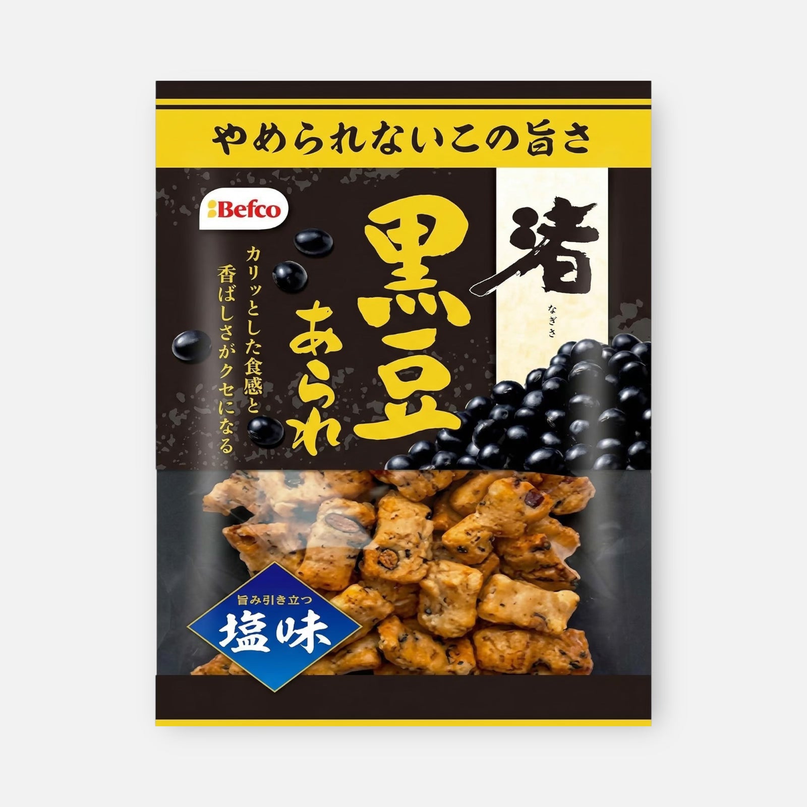 Kuriyama Beika Black Bean Arare Rice Crackers 85g