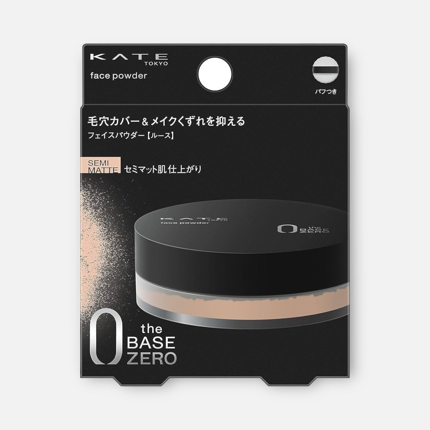 Kate Face Powder Glow/Semi Matte 6g
