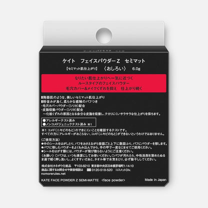 Kate Face Powder Glow/Semi Matte 6g