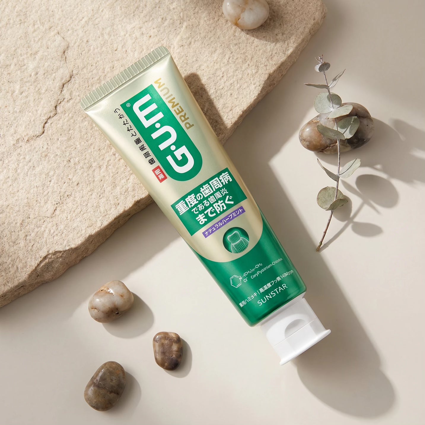 SUNSTAR GUM Premium Toothpaste 85g (Various Flavors)