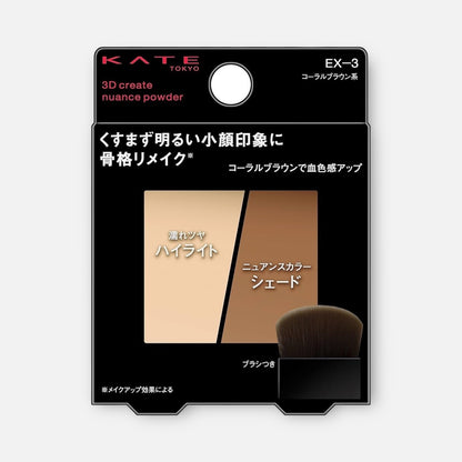 Kate 3D Create Nuance Powder 3.4g (Various Shades)