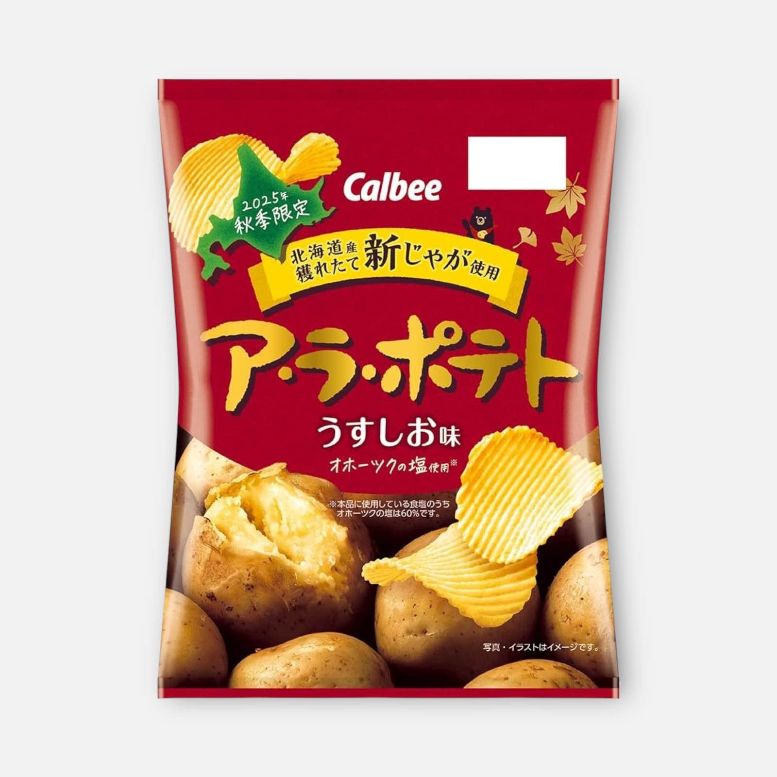 Calbee A La Potato Chips Fine Salt 64g