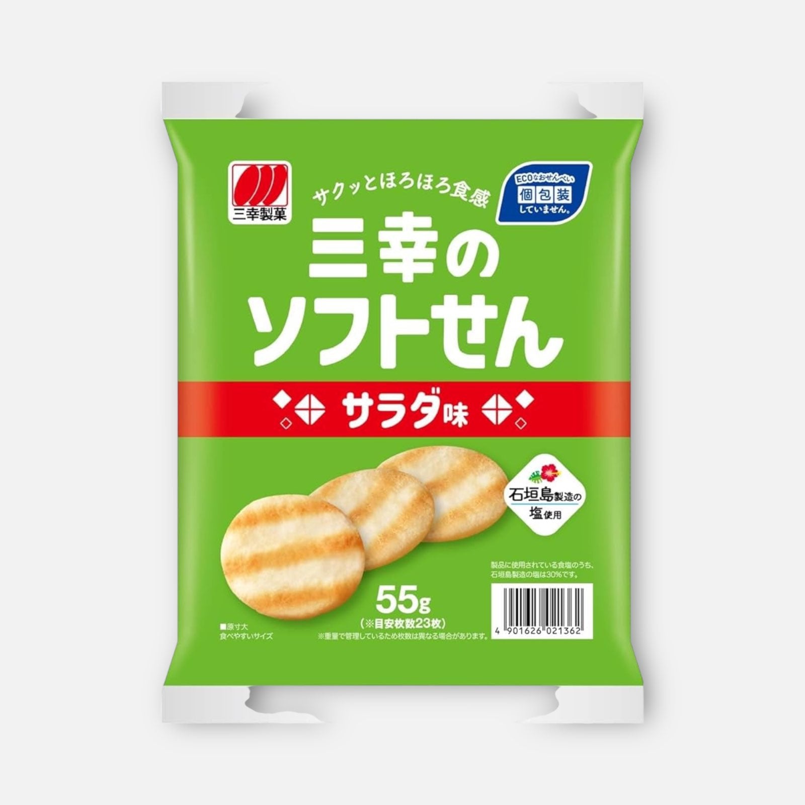Sanko Seika Salad Flavored Rice Crackers 55g
