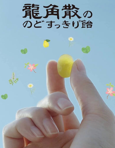 Ryukakusan Herbal Throat Candy 88g