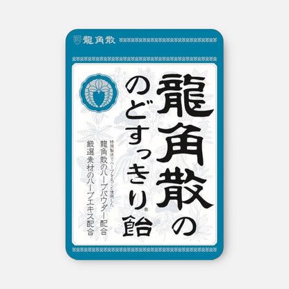 Ryukakusan Herbal Throat Refreshing Candy 88g