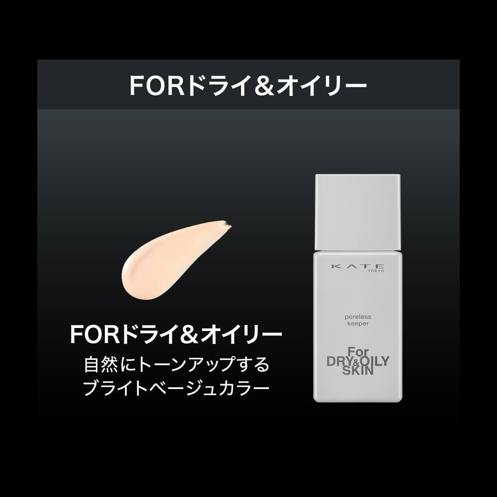 Kate Poreless Keeper For Dry & Oily Skin SPF50 PA+++ (Bright Beige) 25ml