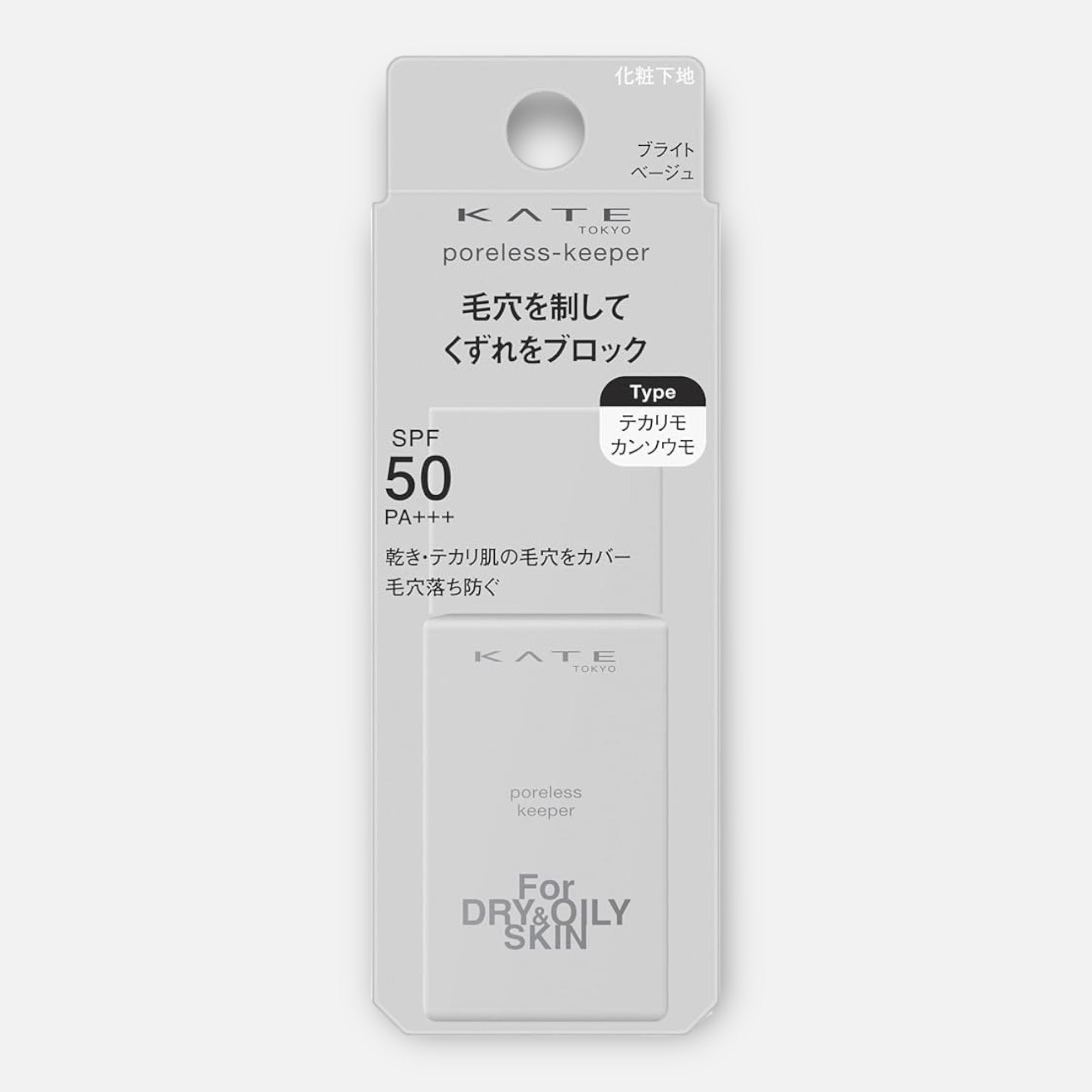 Kate Poreless Keeper For Dry & Oily Skin SPF50 PA+++ (Bright Beige) 25ml