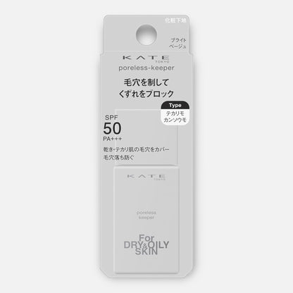 Kate Poreless Keeper For Dry & Oily Skin SPF50 PA+++ (Bright Beige) 25ml