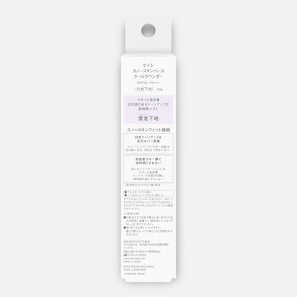 Kate Snow Skin Base SPF50 PA+++ 30g (Various Shades)