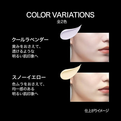 Kate Snow Skin Base SPF50 PA+++ 30g (Various Shades)